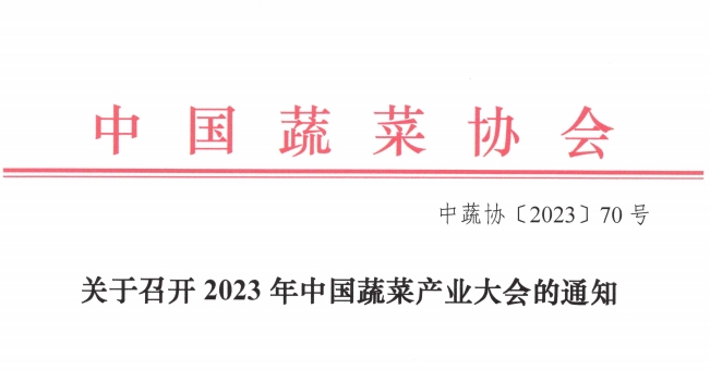 1695270527589023.jpg 20230921-122810.jpg